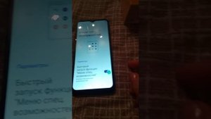 Как выключить телефон Realme C 33