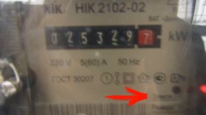 Электричество не на халяву ? КОСЯК ОБЛЭНЕРГО не нашел