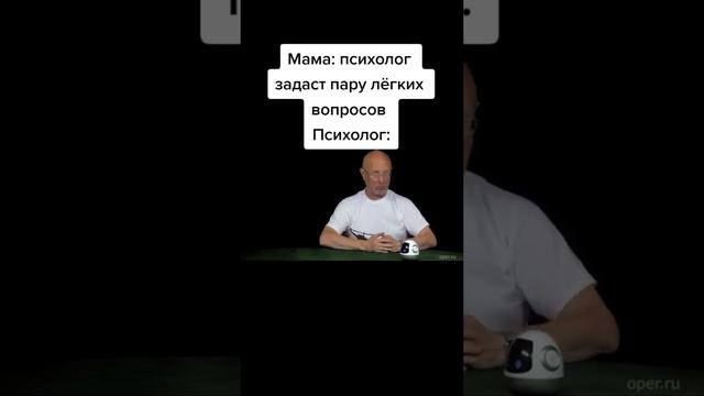 пов: психолог / тик ток лучшее