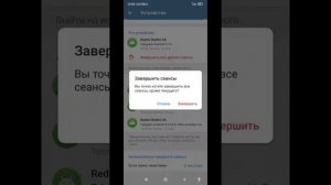 что делать если вас взломали в телеграмме/рабочий способ