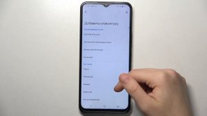 Vivo Y35 | как поменять язык клавиатуры на Vivo Y35 - Новая раскладка клавиатуры Vivo Y35