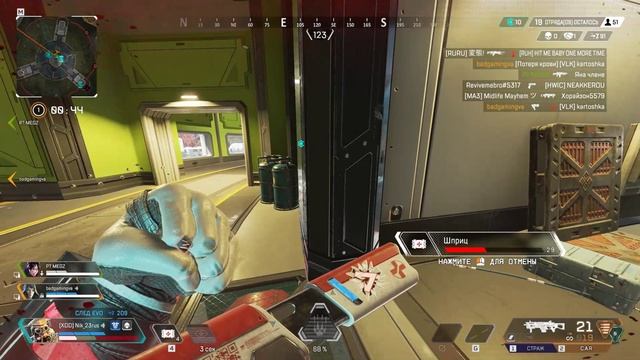 Apex Legends 2023.08.26 - 00.49.08.05.DVR