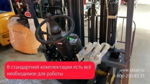 Электропогрузчики вилочные от Heli под брендом GROS