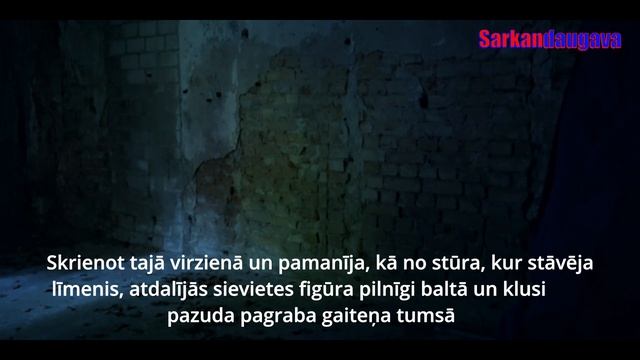 Привидение, Белая Дама - Рига Саркандаугава