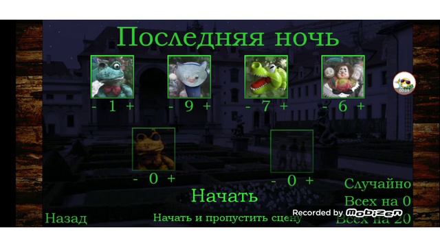 пасхалка 1976, ОНА ВСЕГДА ЕСТЬ?! что это значит? смотреть онлайн