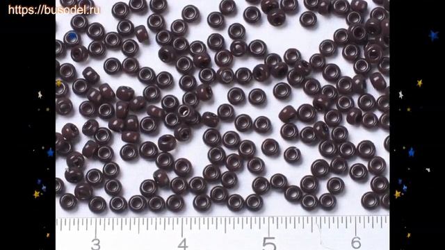Бисер японский MIYUKI круглый 11/0 Шоколад непрозрачный 10 грамм обзор и описание характеристик смотреть онлайн