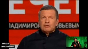 Роман РОМАНОВ (Русский Алармист), как работает Владимир Соловьев.