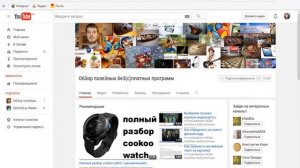 Сохранятся ли файлы при обновление windows.