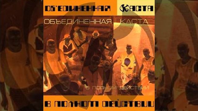 Наши люди