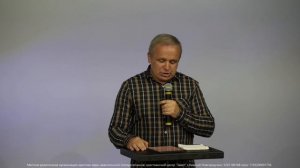 Принципы служения Иисуса / Игорь Кучин / 27.08.2023 г.