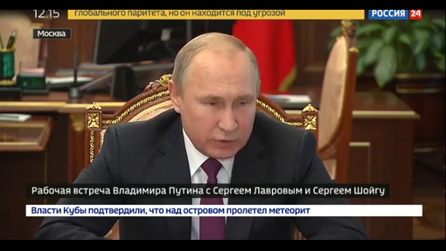Шойгу НИР и НИОКР и опытно-конструкторскими будем делать гиперзвуковые ракеты средней дальности смотреть онлайн