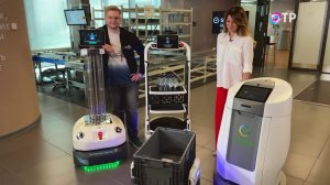 Мой помощник - робот