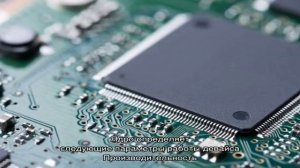 Что такое процессор в мобильном телефоне