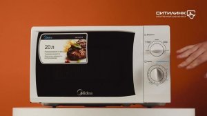 Обзор микроволновой печи MIDEA MM720CFB | Ситилинк