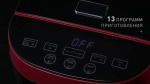 Индукционная мультиварка Röndell RDE 1620