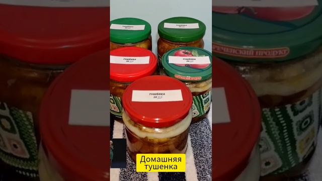 Домашняя тушенка в скороварке Marta. Вкуснота!