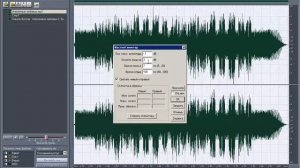 Обработка звука Adobe Audition