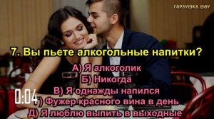 Точный тест! СКОЛЬКО ЛЕТ ТЫ ПРОЖИВЕШЬ? Тест на продолжительность жизни бесплатный. Тест психология