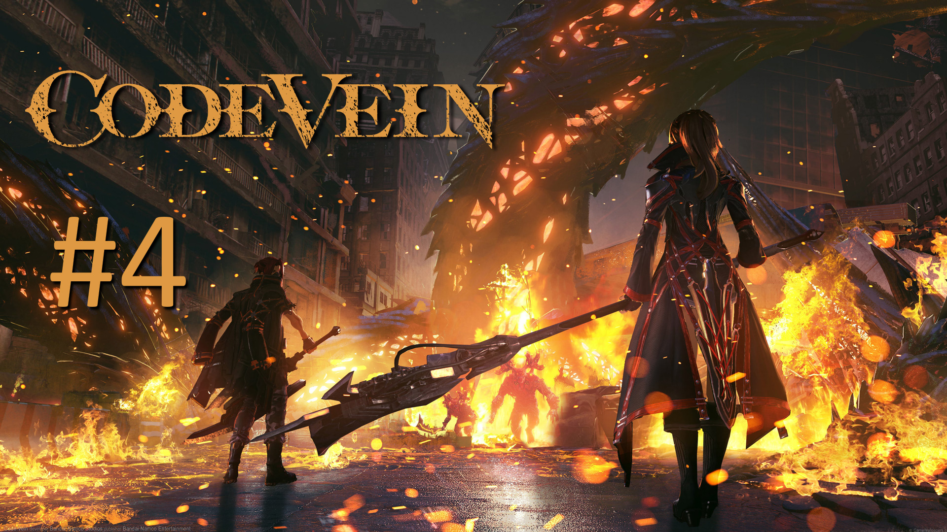 Прохождение CODE VEIN - Часть 4