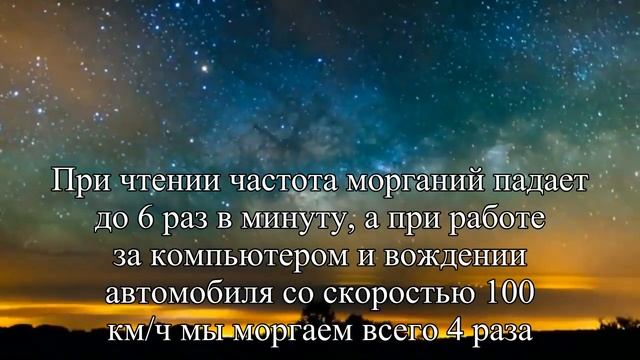 Усталость и жжение в глазах — как избавиться — Статья смотреть онлайн