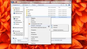 Урок #48. Контекстное меню файлов и папок