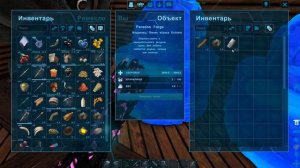 УНИВЕРСАЛЬНЫЙ КОЛЛЕКТОР - ARK Survival Evolved PARADOS #5