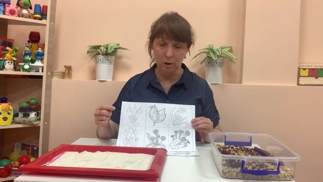 Юный археолог 