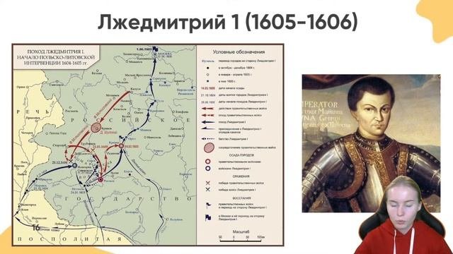 Смутное время