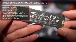 Сборка ПК на Intel i5 11600K/11600KF. Июнь 2021 года!