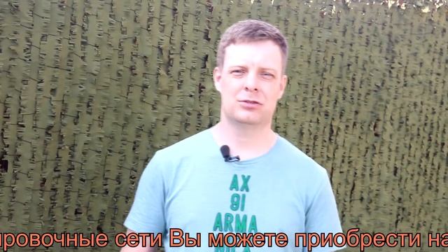 Маскировочная сеть ЭТАЛОН зеленый смотреть онлайн