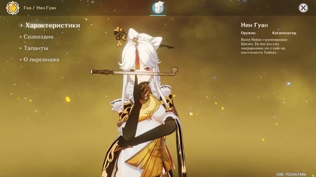 Адский рандом и сигна Сяо | Кому нужны сеты из Разлома (Genshin Impact) смотреть онлайн