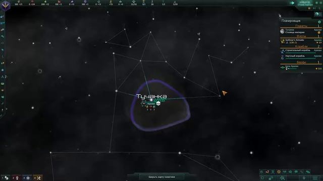 Stellaris v. 2.6.3 Federations: первое знакомство с игрой и дополнением для новичков. смотреть онлайн