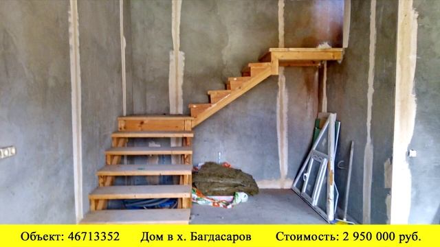Купить дом в х. Богдасаров | Переезд в Краснодарский край