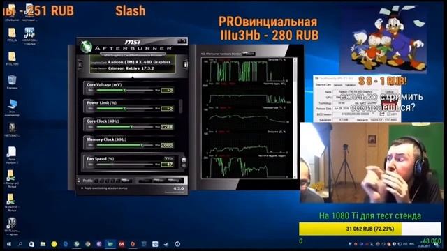 Технокнязь - как разогнать видеокарту