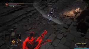 Дарк соулс 3 Копьё Лотрика ВТОРЖЕНИЯ