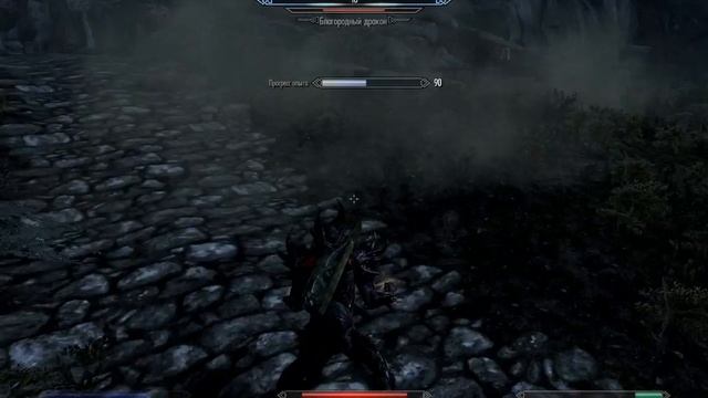 Скайрим бой с благородным драконом смотреть онлайн