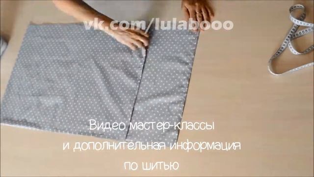 Курс шитья детского текстиля для начинающих