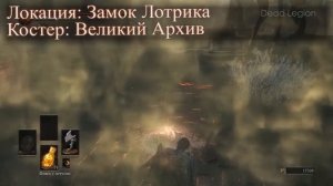 ВСЕ СВИТКА ЧАР для Орбека из Винхейма (СВИТКИ ВОЛШЕБСТВА и МАГИИ) ► ГАЙД Заклинания Dark Souls 3
