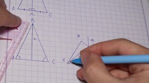 Признаки равнобедренного треугольника - геометрия 7 класс