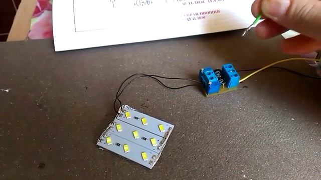 Плавное затухание светодиодов смотреть онлайн