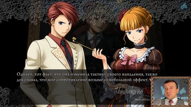 Umineko no Naku Koro ni - Прохождение. Часть 47: Таинственное исчезновение тел Нанджо и Кумасавы