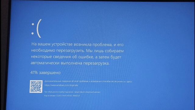 Поиграл в GTA 5 называется. - ОПЯТЬ СИНИЙ ЭКРАН СМЕРТИ смотреть онлайн