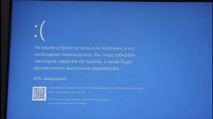 Поиграл в GTA 5 называется.  -  ОПЯТЬ СИНИЙ ЭКРАН СМЕРТИ