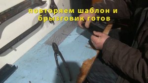 легкие и прочные брызговики для VW Touran своими руками за 30 минут