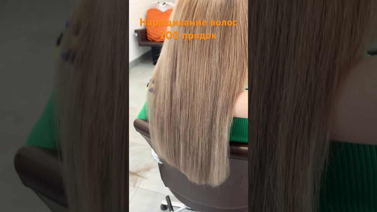Научитесь также по ссылке в комментариях #наращиваниеволос #обучениенаращиванию смотреть онлайн