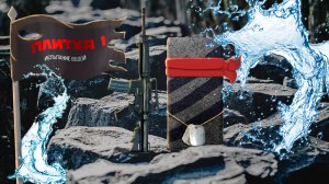 Тест на водонепроницаемость тротуарной плитки!!! Как проверить плитку на ГОСТ за 1 минуту. Еврострой