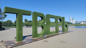 Круиз от компании Водоходъ. Chit and eat в круизе на теплоходе Константин Коротков.