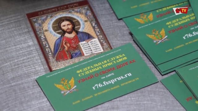 Заплати долги с Божьей помощью: в Ярославле объединились приставы и РПЦ смотреть онлайн