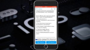 Осторожно! Новые iPhone на АВИТО. Стоит ли покупать?