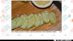 ЛУЧШИЙ РЕЦЕПТ НАПИТКА ДЛЯ БЫСТРОГО ПОХУДЕНИЯ !!???